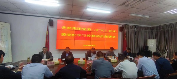 微信图片_20240425140905.jpg