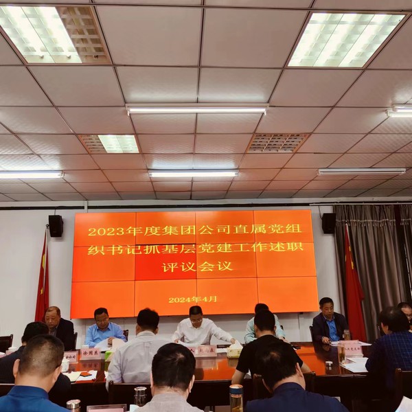 微信图片_20240425141511.jpg