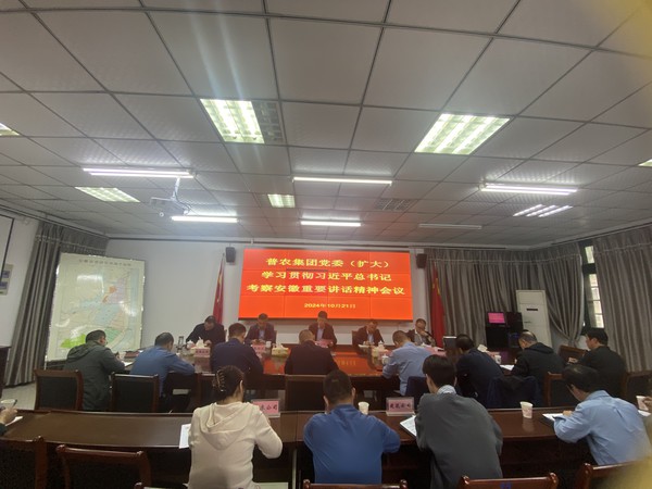 微信图片_20241021161013.jpg