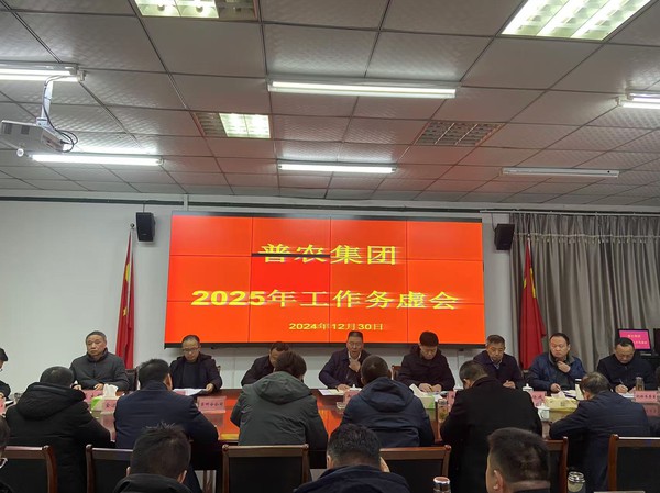 微信图片_20241231104746.jpg