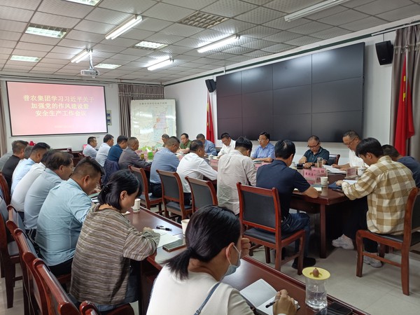 微信图片_20250507085105.jpg