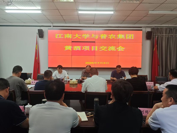 微信图片_20250704150754.jpg