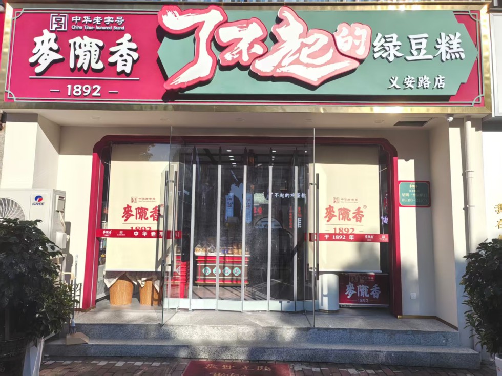 图片g.png