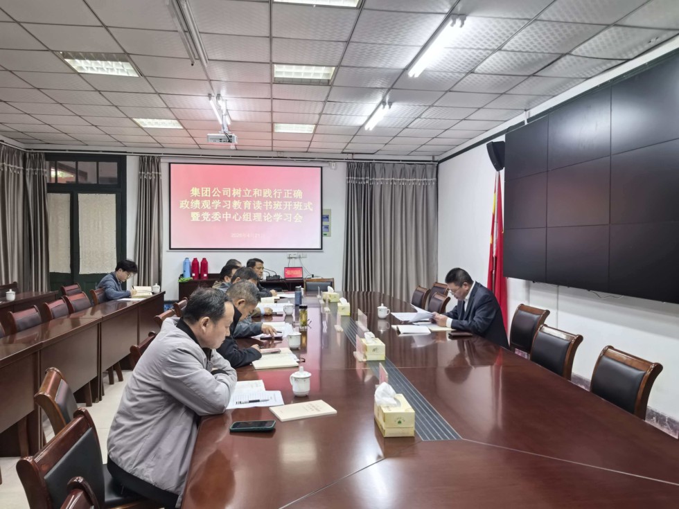 微信图片_20260421161505_252_8.jpg