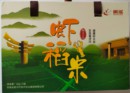发投公司