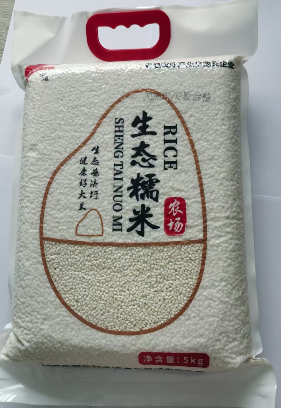 金迈生态糯米.jpg