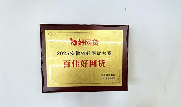 百家好网货.jpg