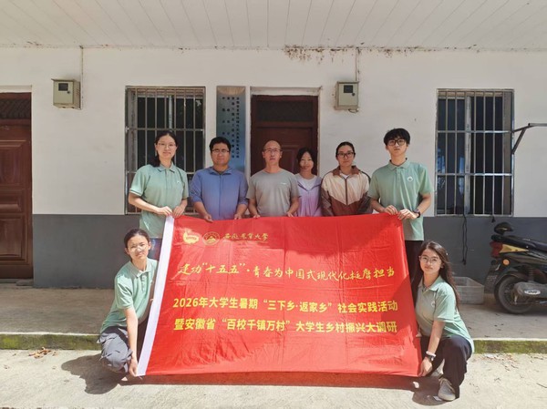 微信图片_20260716150421.jpg