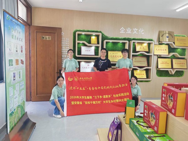 微信图片_20260716150425.jpg