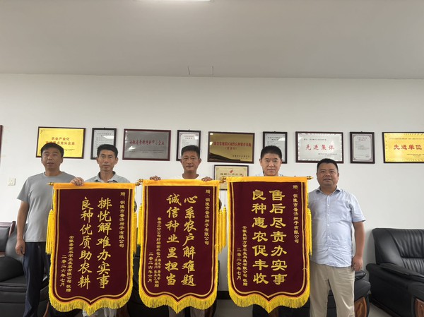 微信图片_20260814110707.jpg