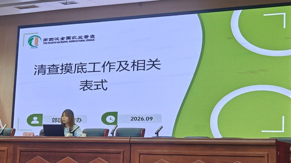 微信图片_20260920085334.jpg