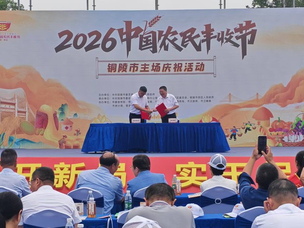 微信图片_20260924141953.jpg