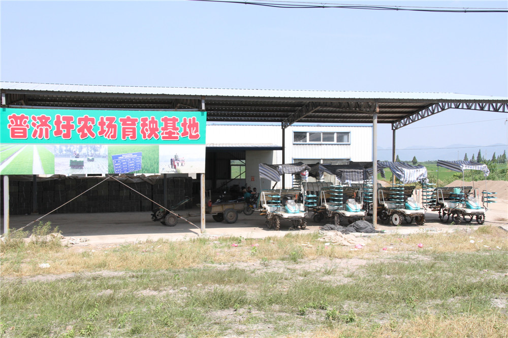育秧基地